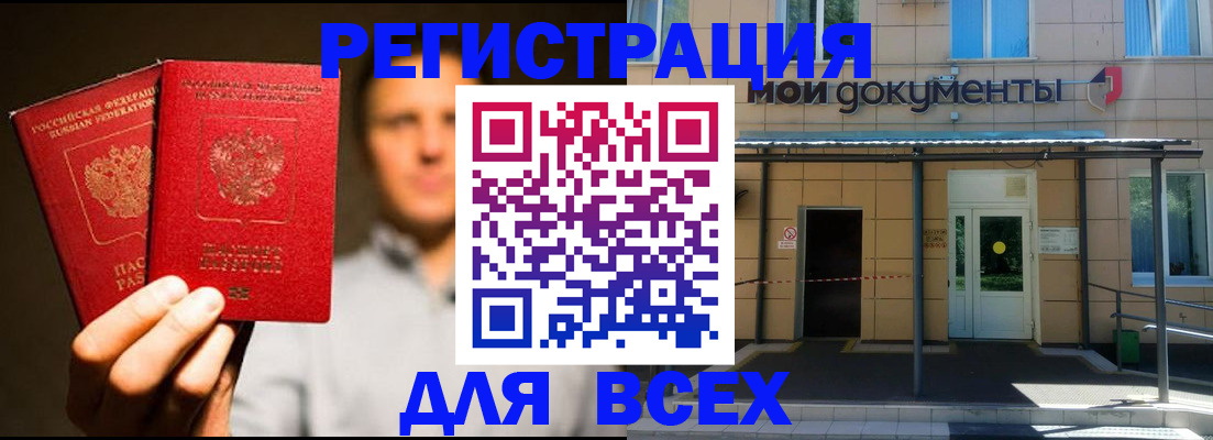 регистрация для школы в Новоузенске